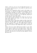 [성취동기] 앳킨슨(Atkinson), 맥클레랜드(Mcclelland)의 성취동기이론-6