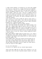 [지능검사] 지능검사의 발달, 지능지수(IQ)의 의미-2