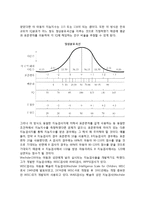 [지능검사] 지능검사의 발달, 지능지수(IQ)의 의미-3