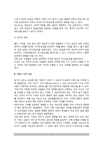 동기이론접근방법 - 동기이론의 사회학습이론적 접근(자기효능감이론, 기대x가치이론)-4