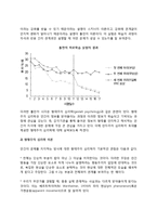 [인지학습에 관한 초기이론] 톨만의 잠재학습이론, 행태주의 심리학 이론(쾰러의 통찰학습이론, 레빈의 장이론)-3