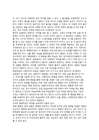 [인지학습에 관한 초기이론] 톨만의 잠재학습이론, 행태주의 심리학 이론(쾰러의 통찰학습이론, 레빈의 장이론)-5