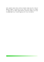 비고츠키(Vygotsky)의 인지발달이론 - 비고츠키이론의 기본개념, 피아제이론과 비고츠키이론의 비교, 비고츠키이론의 교육적 시사점-7