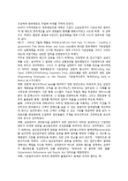OECD국가들의 공공부문 개혁의 배경과 특징(영국, 미국, 호주의 공공개혁, 신공공관리 모형의 평가)-10