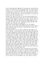 [동기이론] 강화이론(행동주의적 접근), 욕구위계이론(인본주의적 접근), 성취동기이론, 귀인이론, 목표와 동기, 자기조정과 자기효능감-7