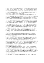 [동기이론] 강화이론(행동주의적 접근), 욕구위계이론(인본주의적 접근), 성취동기이론, 귀인이론, 목표와 동기, 자기조정과 자기효능감-10