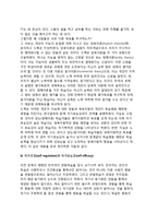 [동기이론] 강화이론(행동주의적 접근), 욕구위계이론(인본주의적 접근), 성취동기이론, 귀인이론, 목표와 동기, 자기조정과 자기효능감-11
