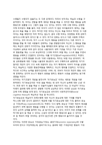 [동기이론] 강화이론(행동주의적 접근), 욕구위계이론(인본주의적 접근), 성취동기이론, 귀인이론, 목표와 동기, 자기조정과 자기효능감-12