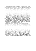 [동기이론] 강화이론(행동주의적 접근), 욕구위계이론(인본주의적 접근), 성취동기이론, 귀인이론, 목표와 동기, 자기조정과 자기효능감-13