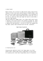 심리검사의 유형(종류) - 지능검사(개인용 지능검사-웩슬러 지능검사, 집단용 지능검사), 적성검사, 성격검사(자기보고법 검사, 투사적 검사)-4