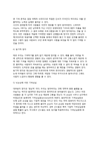 정보처리이론(정보처리과정의 모델) - 감각등록기, 단기기억(작업기억), 장기기억-12