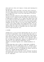 조작적 조건화(도구적 조건형성) - 조작적 조건화 이론(손다이크의 시행착오설, 스키너의 조작적 조건화, 고전적 조건화와 조작적 조건화의 차이점, 행동주의에 대한 비판)-9