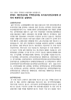 보험론 예상문제-4