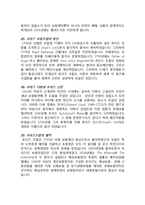 보험론 예상문제-9