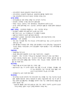 장애인 이해 봉사-6