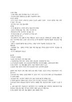 장애인 이해 봉사-10