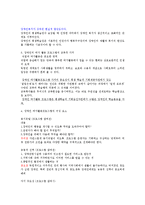 장애인 이해 봉사-12