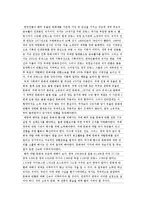 문화재 반환과 관련하여-2
