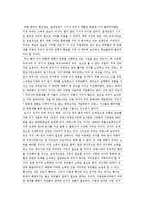 문화재 반환과 관련하여-3