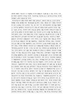 문화재 반환과 관련하여-4