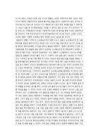 문화재 반환과 관련하여-5