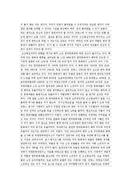 문화재 반환과 관련하여-6