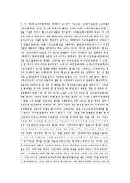 문화재 반환과 관련하여-7