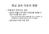[Co(NH3)4CO3]NO3로 부터 [Co(NH3)5Cl]Cl2 합성-7