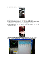충격 시험 레포트-5