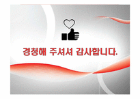 세계 통화 패권의 흐름-17