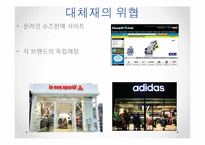 ABC마트 기업분석과 SWOT분석및 ABC마트 마케팅 4P,차별화,경쟁우위전략및 성공요인연구 PPT-18