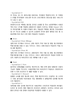 [현대카드 마케팅전략분석] 현대카드 기업분석과 SWOT분석및 현대카드 마케팅 4P,STP전략분석과 서비스전략분석-16