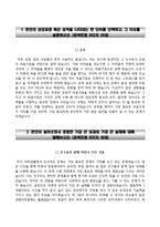 KB손해보험자기소개서+면접기출문제,KB손해보험(대졸신입)자소서,KB손해보험합격자기소개서,KB손해보험자소서항목,면접예상질문-2