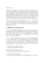 [인간행동과사회환경 D형] 고전적 조건화와 조작적 조건화 이론의 행동주의적 공통점과 차이점에 대하여 설명하시오-3