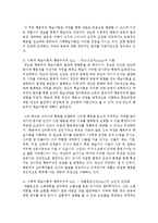 [인간행동과사회환경 C형] 사회적 학습이론의 행동주의적 요소와 차별화 요소에 대하여 설명하시오-5