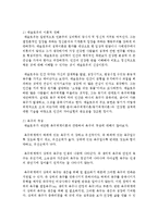 [인간행동과사회환경 B형] 아둘러 이론과 매슬로 이론의 이론적 공통점과 차이점에 대하여 설명하시오-5