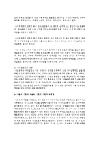 [인간행동과사회환경 B형] 아둘러 이론과 매슬로 이론의 이론적 공통점과 차이점에 대하여 설명하시오-6