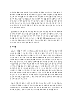 [인간행동과사회환경 B형] 아둘러 이론과 매슬로 이론의 이론적 공통점과 차이점에 대하여 설명하시오-10