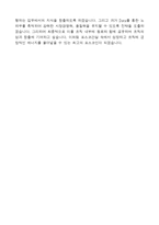 [포스코건설-최신공채합격자기소개서]포스코건설 자소서, 포스코건설 자기소개서, 포스코건설 합격자기소개서, 포스코건설합격자소서, 포스코건설, 포스코건설 신입채용, 포스코건설 채용, 포스코건설 자기소개서예시, 포스코건설 자기소개서 샘플, 포스코건설 합격예문-5