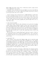 세법4D) 신고납세 세목이란 무엇인가 신고에 의하여 확정된 납세의무의 내용에 변경을 일으키려면 납세자는 어떤 절차에 의하여야 하는가0k-5