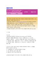 생활속의경제,위안화평가절하,최근 중국은 달러화에 대해 자국의 위안화 가치를 평가절하 하였다.이와 관련하여 다음에 대해 논하시오-한국은행 경제통계시스템에 접속하여 위안/달러흐름위안화-1