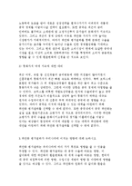 생활속의경제,위안화평가절하,최근 중국은 달러화에 대해 자국의 위안화 가치를 평가절하 하였다.이와 관련하여 다음에 대해 논하시오-한국은행 경제통계시스템에 접속하여 위안/달러흐름위안화-6