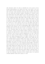 [가족상담및치료]한국의 가족상담 및 치료의 발달사를 정리한 뒤, 한국 가족의 특성에 근거해서 앞으로의 발전 과제에 대해서 서술하시오.-6