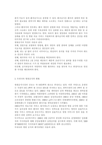 단체급식관리3B) 우리나라 병원 급식의 현황과 식단의 특성을 조사하여 보고서를 작성하시오.-3