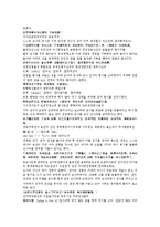 전한통속연의 15회 16회-13