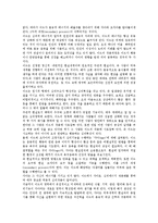 [문학의 이해] ‘프로이트의 심리주의 비평’의 방법론을 적용하여 자신이 애독, 애청한 소설작품이나 영화작품을 분석해보시오-6