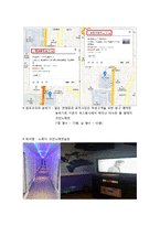 코인노래방 사업계획서(대학앞 동전노래방 창업 사업계획서)-8