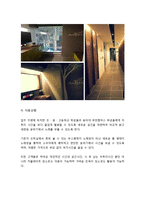 코인노래방 사업계획서(대학앞 동전노래방 창업 사업계획서)-9