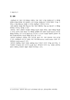 [인간행동과사회환경 C형] 행동발달에 대한 반두라(A Bandura)이론의 특징과 장단점을 설명하시오-6