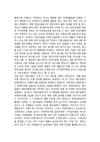 락앤락 마케팅전략 케이스연구(락앤락 기업분석과 마케팅 SWOT,STP,4P전략분석과 락앤락 중국진출 사례연구)-15